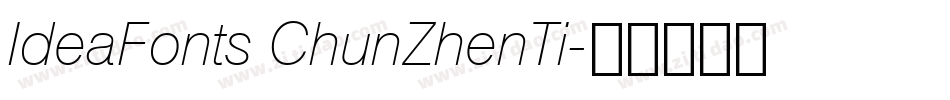 IdeaFonts ChunZhenTi字体转换